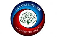 Εκδήλωση Γνωριμίας με το Άθλημα της Εδαφοσφαίρισης (Petanque) και Υπογραφή Μνημονίου Συνεργασίας