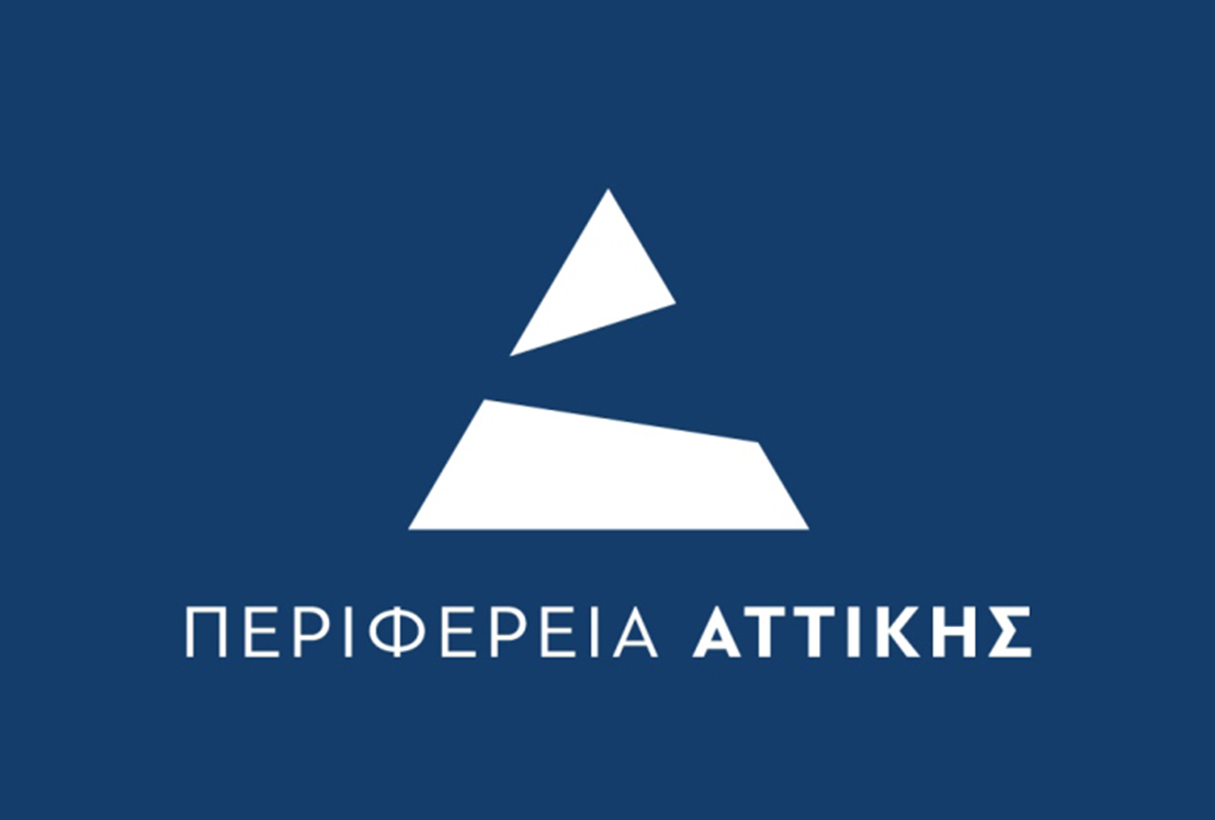 Το νέο διοικητικό σχήμα της Περιφέρειας Αττικής ανακοίνωσε ο Νίκος Χαρδαλιάς