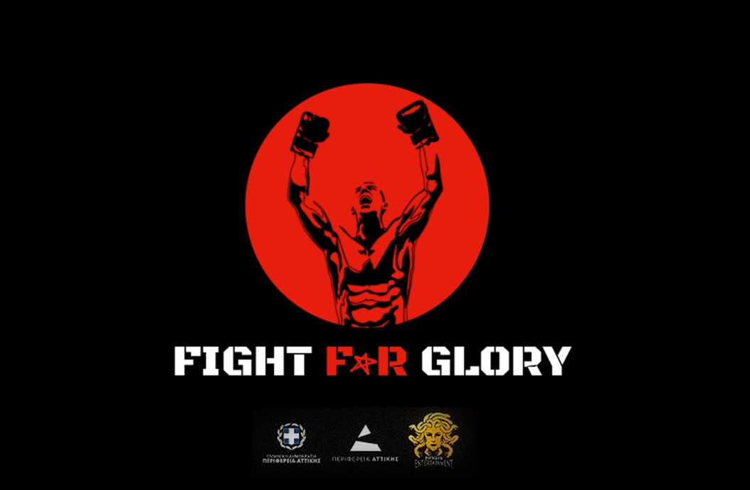 FIGHT FOR GLORY: Η μεγάλη επιστροφή της πυγμαχίας στο Γαλάτσι