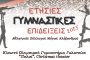 Υπογραφή Πρωτοκόλλου Συνεργασίας μεταξύ της Περιφέρειας Αττικής και της κινεζικής Περιφέρειας Ζιανγκσού για θέματα επιχειρηματικότητας, καινοτομίας, πολιτισμού, τουρισμού και αθλητισμού