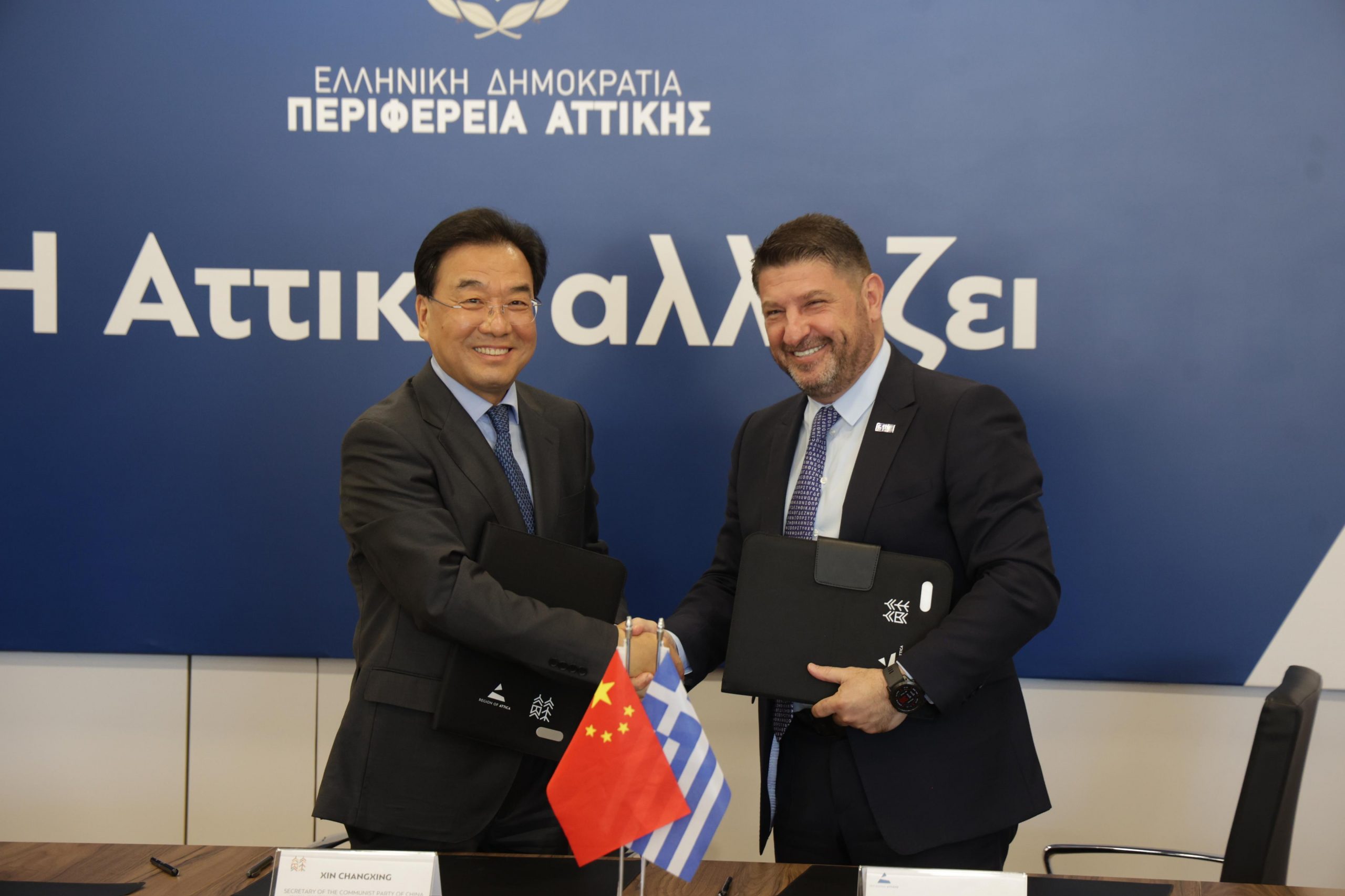Υπογραφή Πρωτοκόλλου Συνεργασίας μεταξύ της Περιφέρειας Αττικής και της κινεζικής Περιφέρειας Ζιανγκσού για θέματα επιχειρηματικότητας, καινοτομίας, πολιτισμού, τουρισμού και αθλητισμού