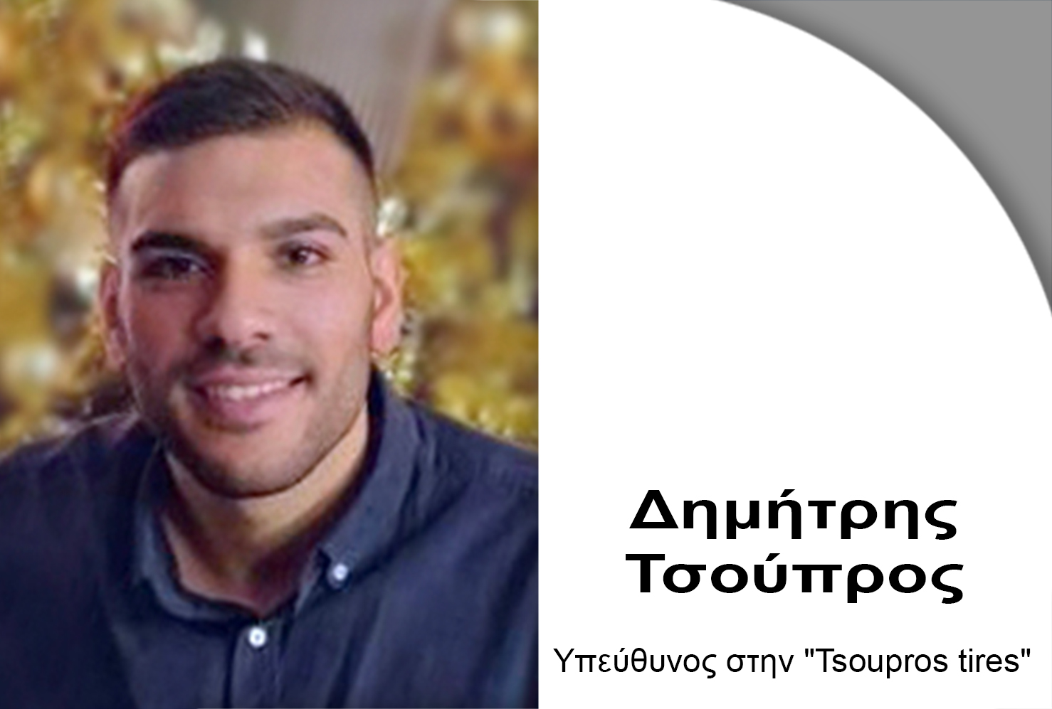 Μην το αμελείς: Πότε τα ελαστικά του  αυτοκινήτου σου χρειάζονται αλλαγή