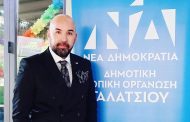 Συνέντευξη του Αλέξανδρου Παπαχρήστου στην εφημερίδα ΓΡΑΜΜΗ