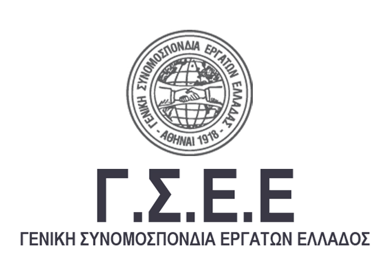 Πώς αμείβεται η εορτή της 28ης Οκτωβρίου