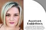 Συντονισμένες πρωτοβουλίες Δήμου Γαλατσίου και ΠΕΔΑ για την προστασία των οδοστρωμάτων και την αποφυγή κακοτεχνιών από παρεμβάσεις τρίτων φορέων