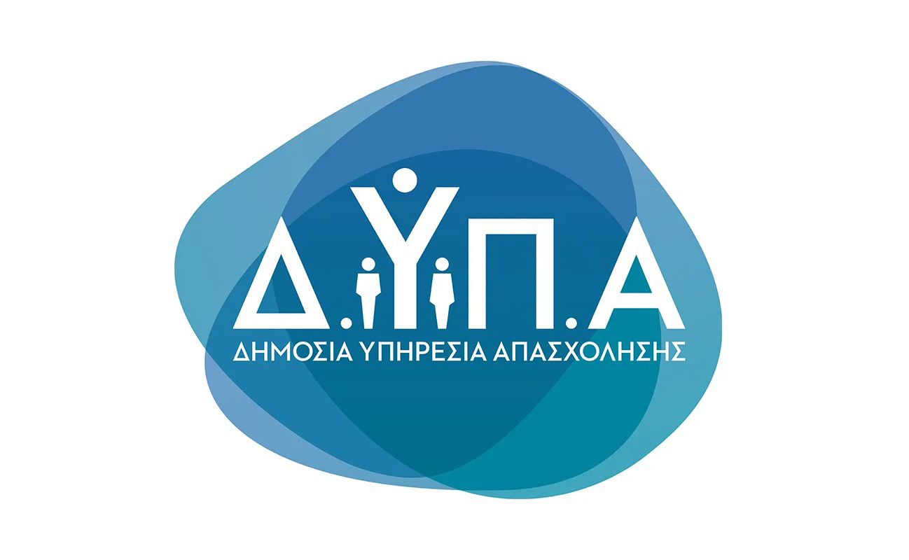 Ξεκινούν οι αιτήσεις επιχειρήσεων για το νέο πρόγραμμα απόκτησης επαγγελματικής εμπειρίας με 100% επιχορήγηση
