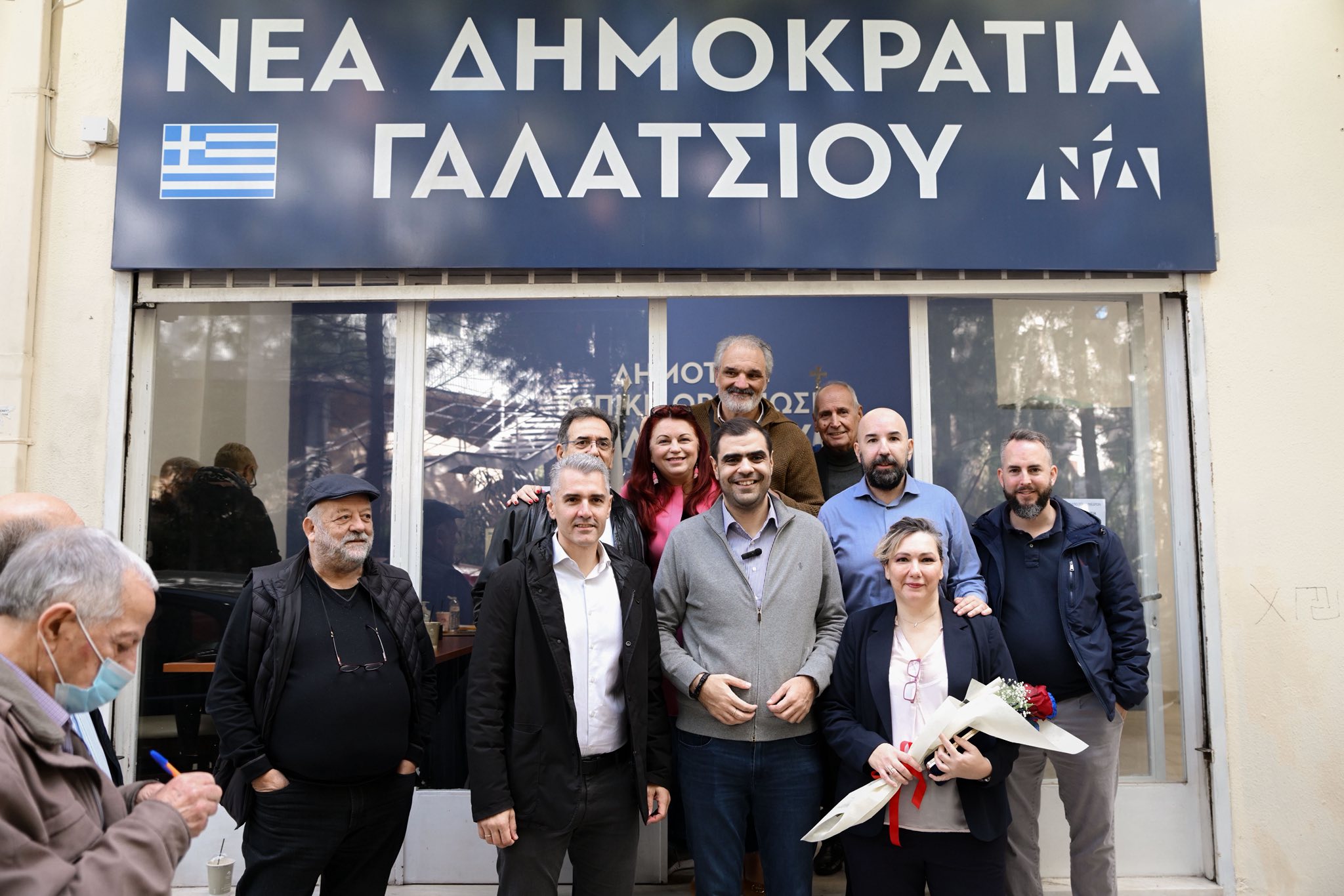 Την Κυριακή διεξήχθησαν σε όλη την Ελλάδα οι εσωκομματικές εκλογές των Τ. Ο. της Νέας Δημοκρατίας