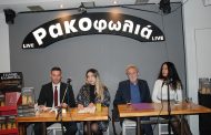 Παρουσίαση του βιβλίου του Γιάννη Καλπούζου «Μεθυστής - Στα χώματα της Κρήτης» στο Γαλάτσι