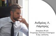 Παγίδες και λάθη στο Κτηματολόγιο – Αδήλωτα ακίνητα:  Τι κινδυνεύει να χάσει ο ιδιοκτήτης, χωρίς να το ξέρει.