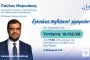 Εθελοντική αιμοδοσία στο Δήμο Γαλατσίου 10/2