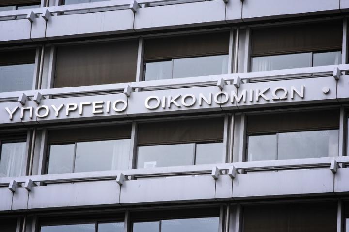 Κοινό Δελτίο Τύπου Υπουργείων Εθνικής Οικονομίας και Οικονομικών και Εργασίας και Κοινωνικής Ασφάλισης