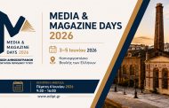 «Media & Magazine Days 2026» Η ΕΔΙΠΤ εγκαινιάζει έναν νέο θεσμό για την αξία του έντυπου Τύπου