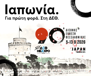 ΔΕΗ