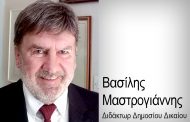 Η ΣΤΡΑΤΗΓΙΚΗ ΕΠΙΛΟΓΗ ΤΩΝ ΠΟΛΙΤΩΝ