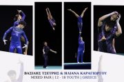 Σπουδαία παρουσία του Αθλητικού Συλλόγου 