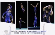 Σπουδαία παρουσία του Αθλητικού Συλλόγου 