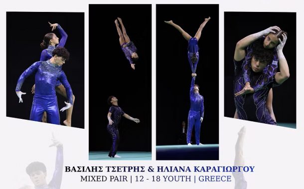 Σπουδαία παρουσία του Αθλητικού Συλλόγου 