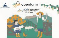 Ξεκινούν οι Attica Open Farm Days 2026