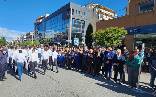 Παρέλαση 28ης Οκτωβρίου 2026